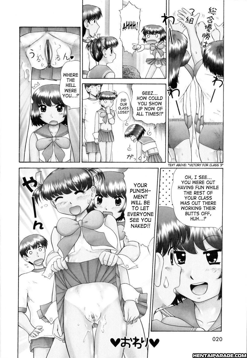 Ase Moe! Chapter 1000 Page 22
